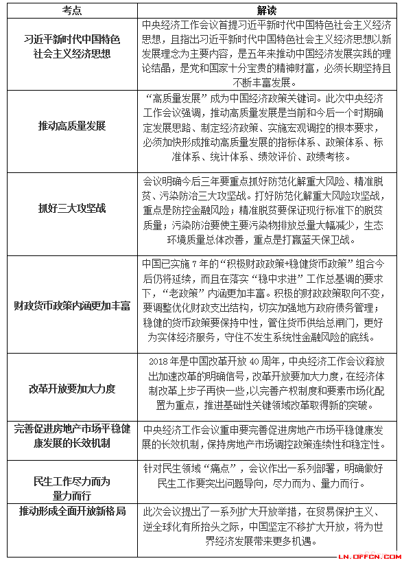 兔蛇庆生大守门 接二连三风雨后打一生肖的警惕虚假宣传-全面释义、精准解答解释落实