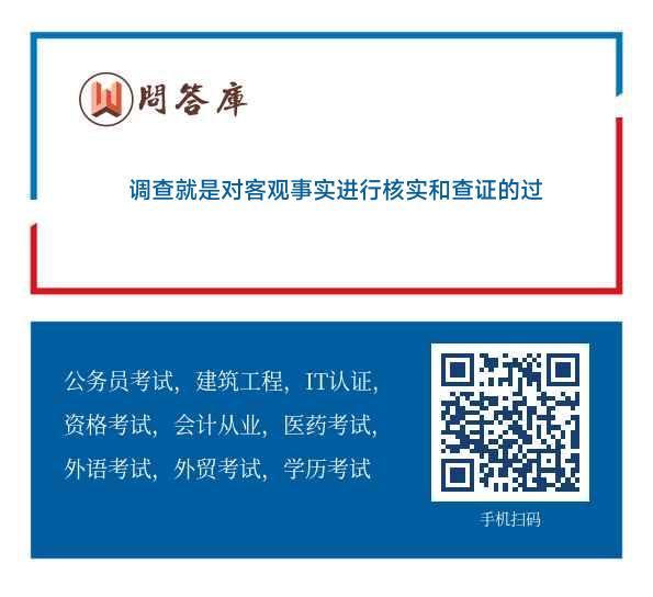 陷虎穴金星解厄，双山岭伯钦留僧打一正确生肖的警惕虚假宣传-实证解答解释落实
