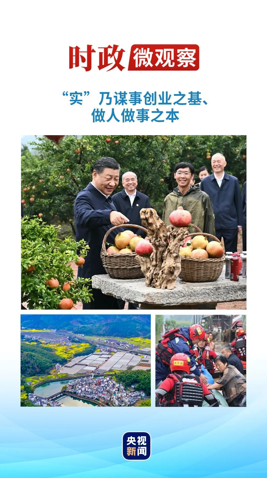 梨花落后二清明,三五少年容易老打一准确生肖、警惕虚假宣传-全面释义、时代解答解释落实