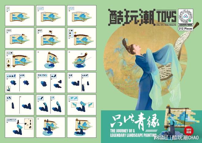 开卷有益遇良师,过目不忘有胆识打一生肖请全面释义、解释与落实、科学解答解释落实