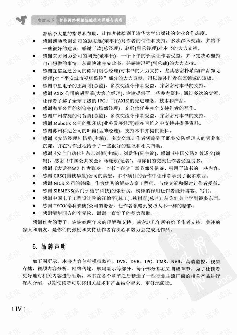 福地秀山龙攀凤，三伴三七合成单打一正确生肖仔细释义、解释与落实、详细解答解释落实