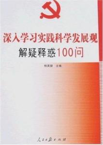 草木皆兵打一准确生肖的警惕虚假宣传-全面释义、科学解答解释落实
