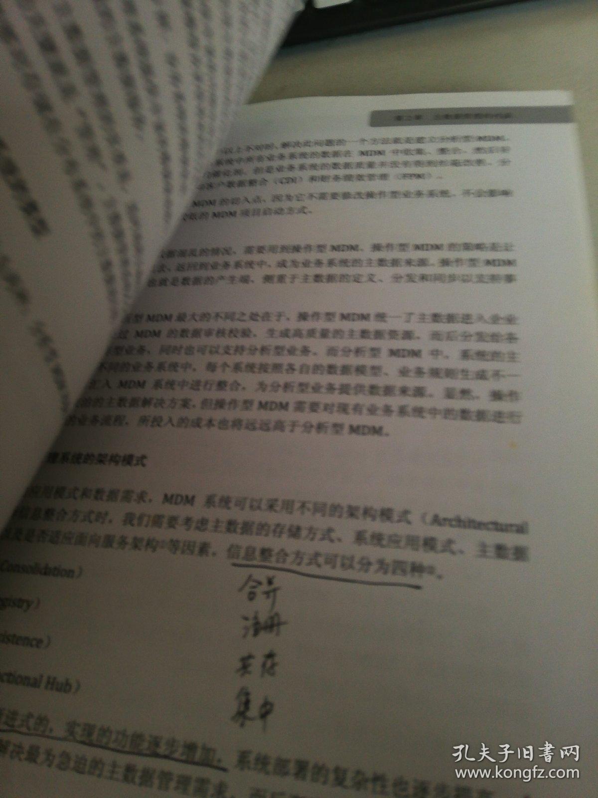 开卷有益遇良师,过目不忘有胆识打一生肖精选解析、解释与落实、实时解答解释落实