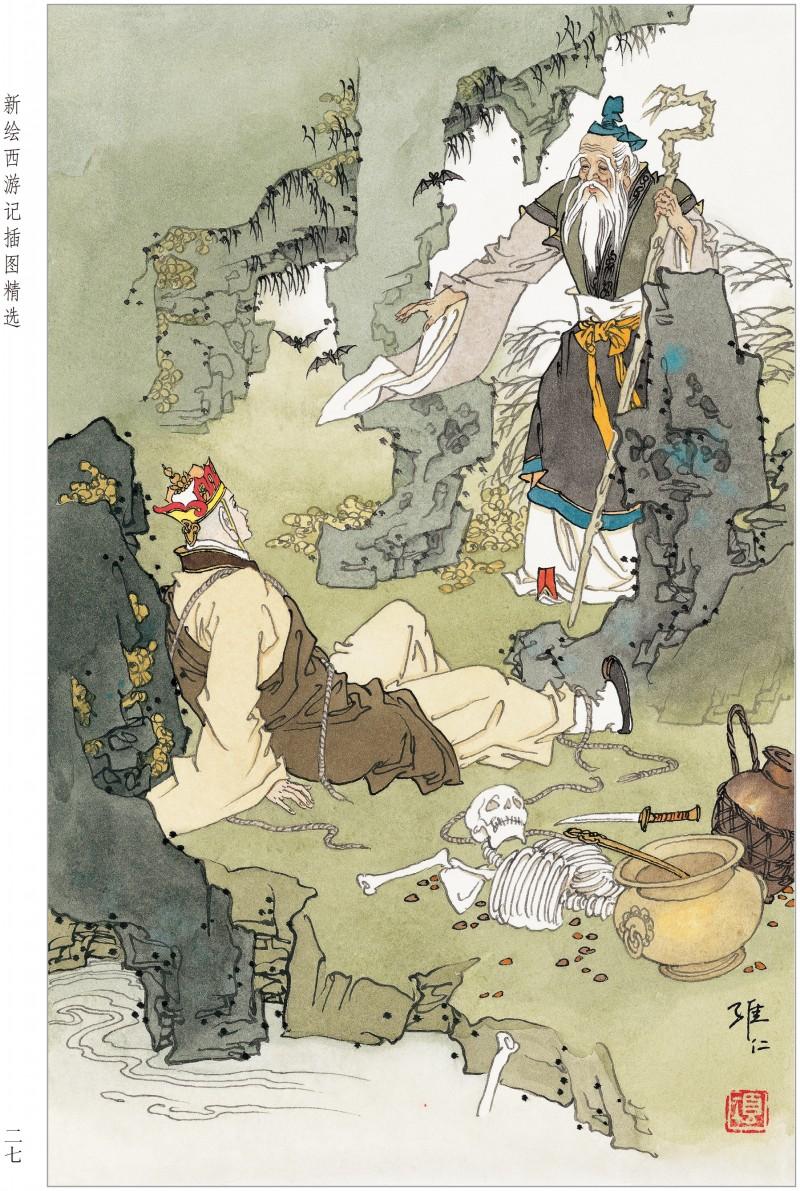 陷虎穴金星解厄，双山岭伯钦留僧打一正确生肖警惕虚假宣传、全面解答与解释、科学解答解释落实