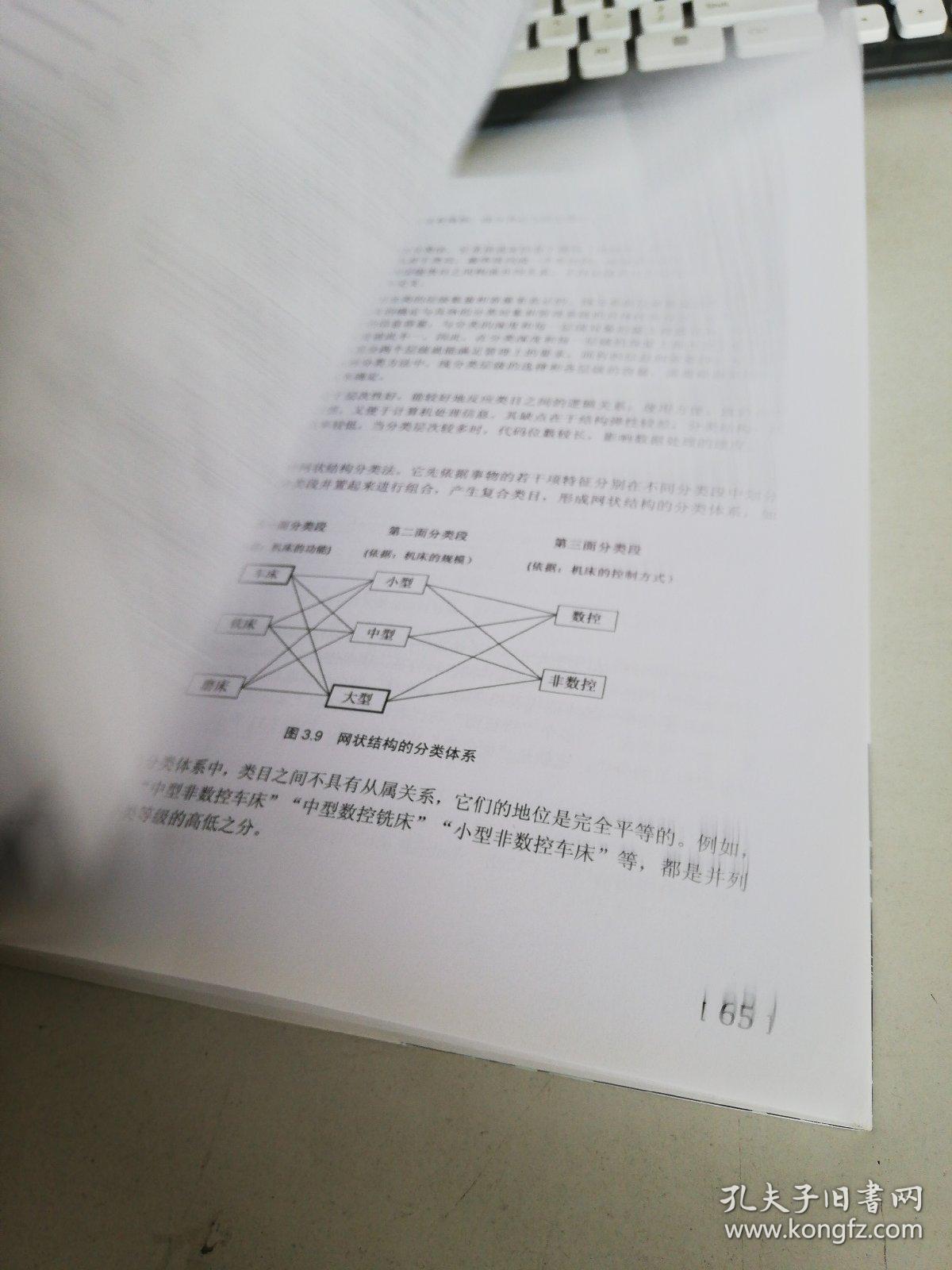 老龙拙计犯天条翻天覆地害百姓是什么生肖请全面2释义、解释与落实、构建解答解释落实