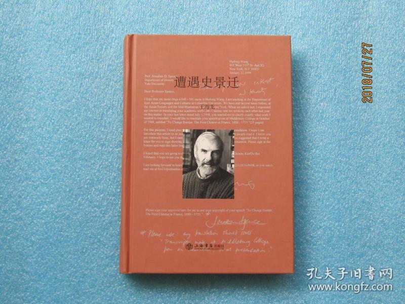 开卷有益遇良师,过目不忘有胆识打一生肖请全面释义、解释与落实、科学解答解释落实