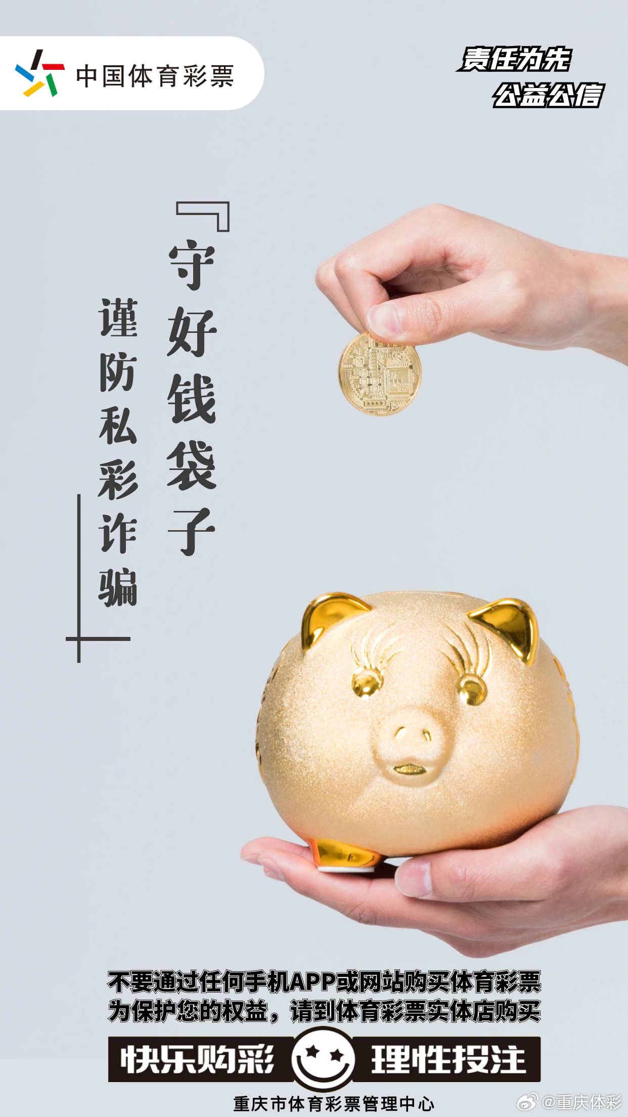 公要饼子婆要面什么生肖警惕虚假宣传、全面解答与解释、全面解答解释落实