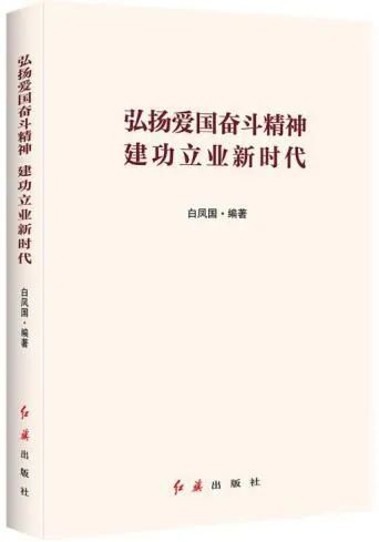 开卷有益遇良师,过目不忘有胆识打一生肖,警惕虚假宣传、全面解答、深度解答解释落实