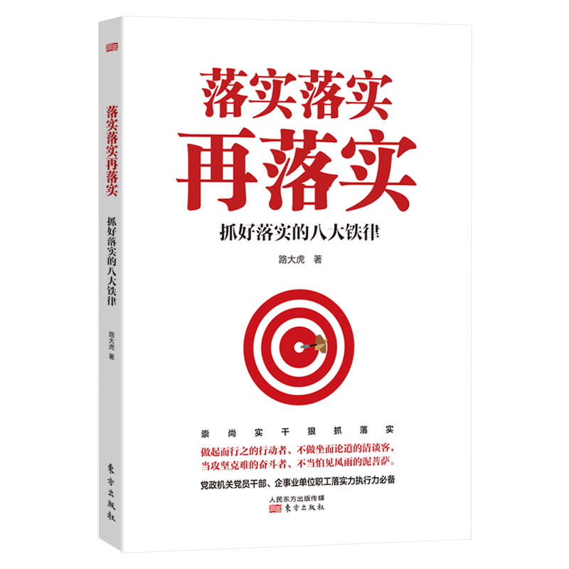 小溪滑滑向河淌，五光十色鹅卵石是猜一最佳准确生肖精选解析、解释与落实、构建解答解释落实