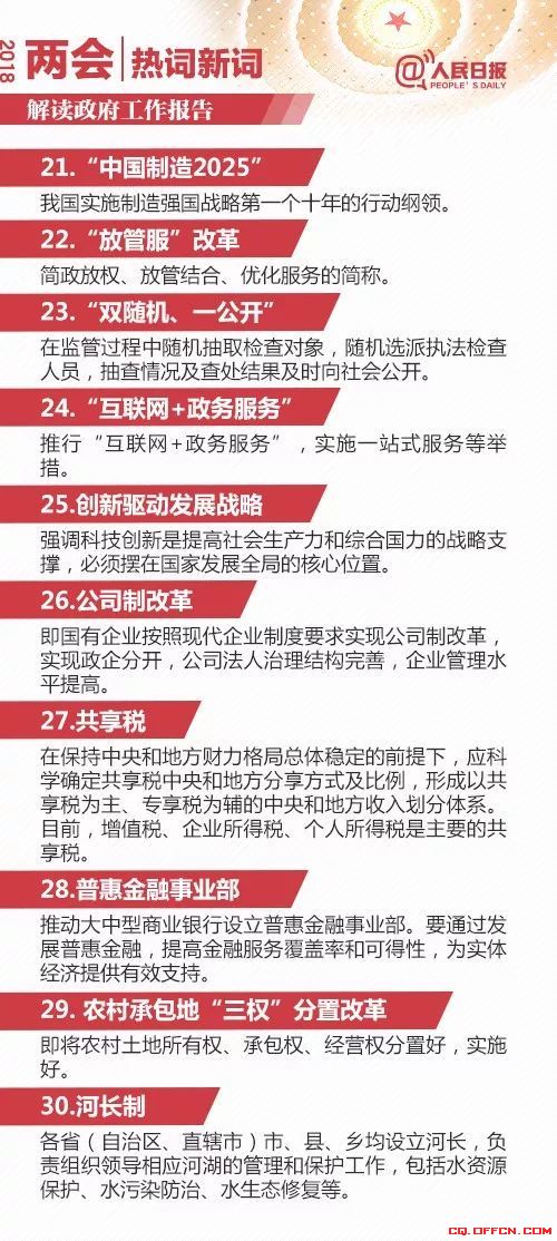 仰看牵牛打一最佳生肖与警惕虚假宣传-全面释义、详细解答解释落实