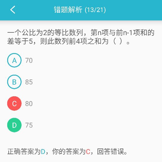 激流勇退打一正确生肖，详细解答、精准解答解释落实