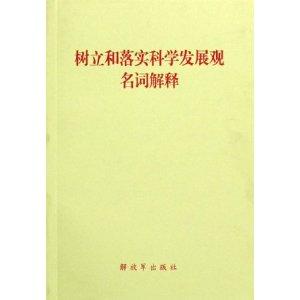 老龙拙计犯天条翻天覆地害百姓是什么生肖请全面2释义、解释与落实、构建解答解释落实