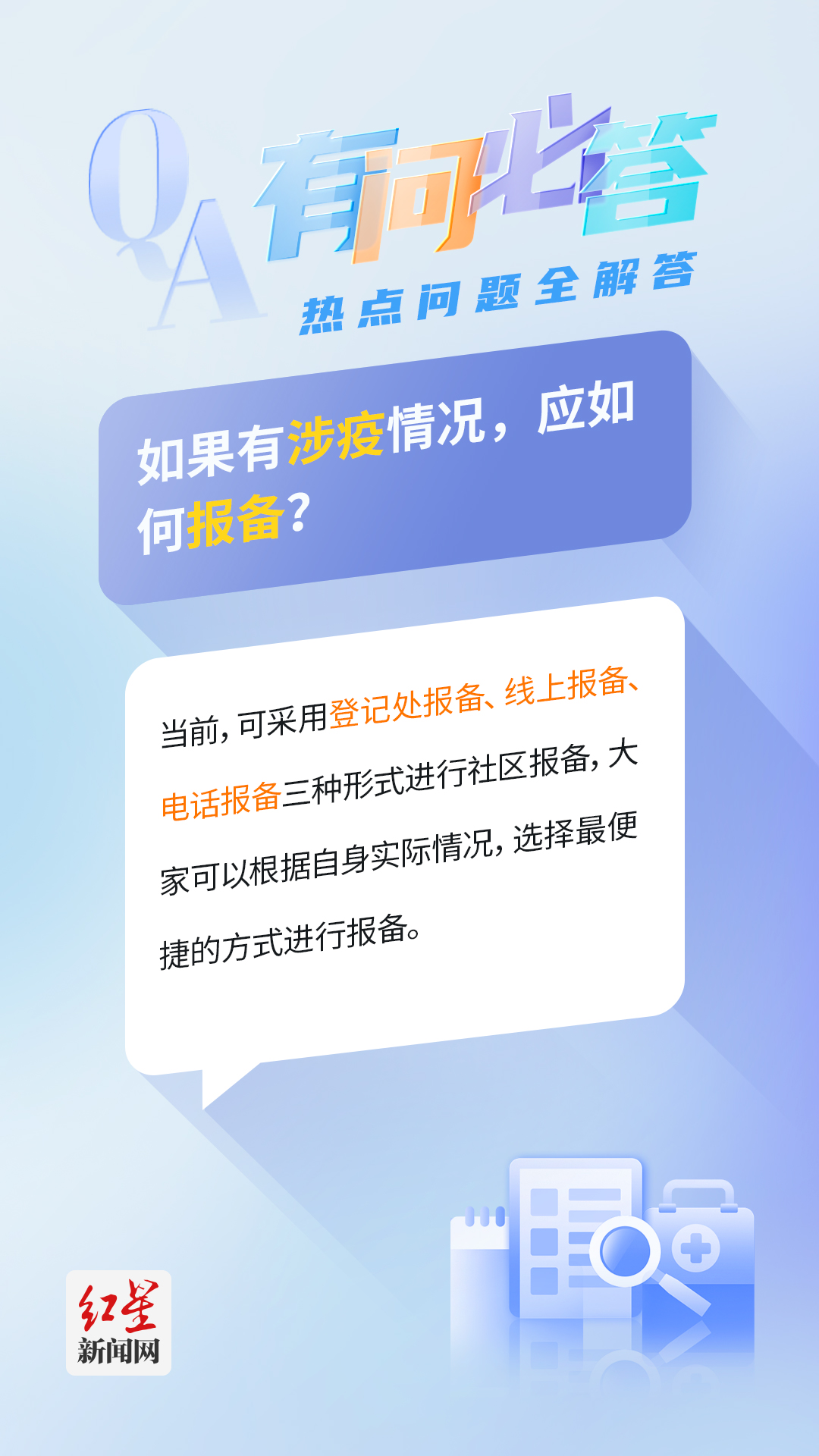 观望风色打一最佳生肖,警惕虚假宣传、全面解答、专家解答解释落实