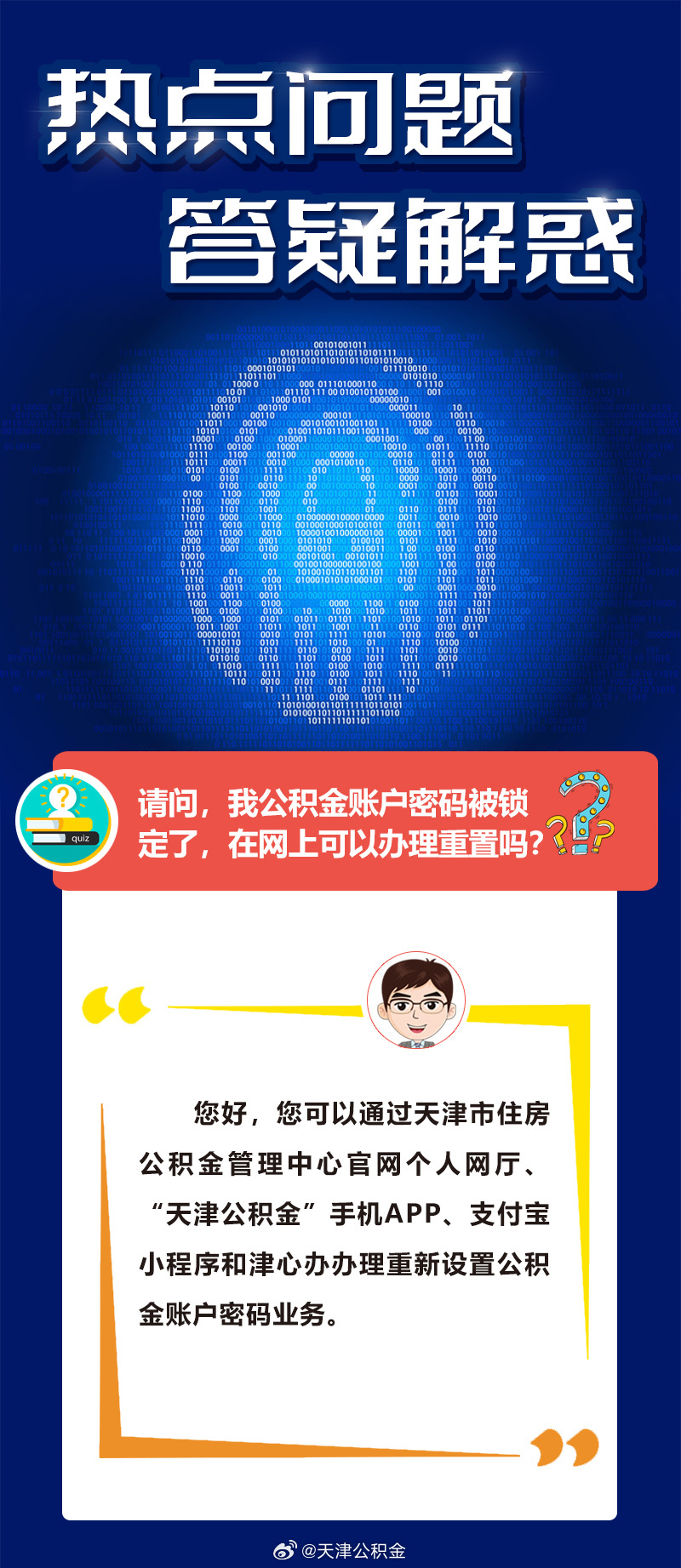 观望风色打一最佳生肖,警惕虚假宣传、全面解答、专家解答解释落实