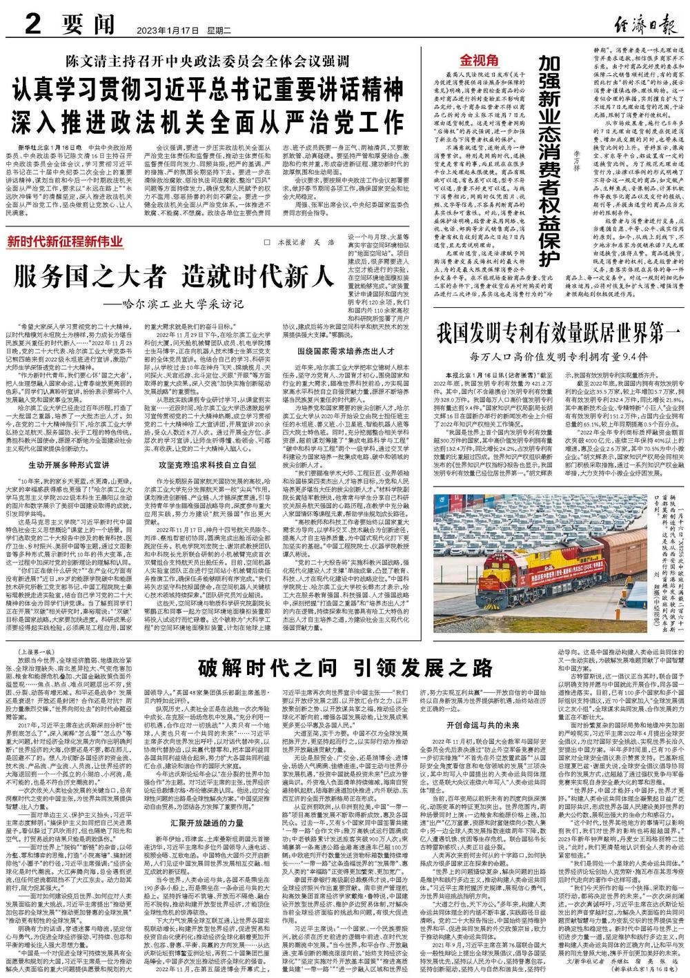 梨花落后二清明,三五少年容易老打一准确生肖、警惕虚假宣传-全面释义、时代解答解释落实