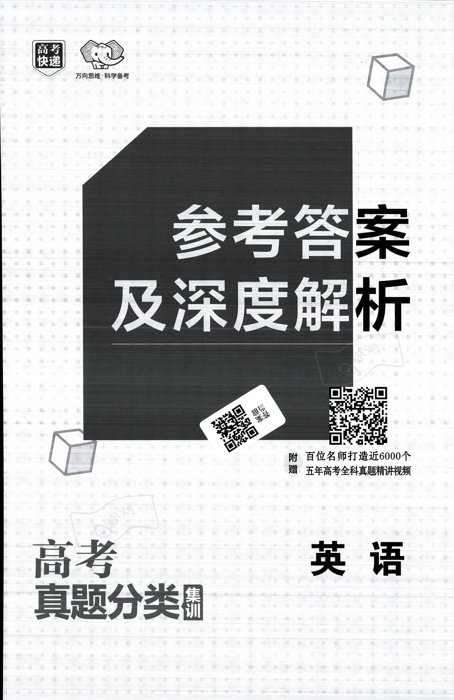 观望风色打一最佳生肖,警惕虚假宣传、全面解答、专家解答解释落实