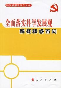 草木皆兵打一准确生肖的警惕虚假宣传-全面释义、科学解答解释落实