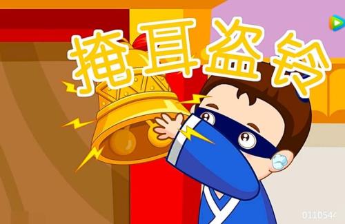 掩耳盗铃打一正确生肖请全面释义、解释与落实、统计解答解释落实
