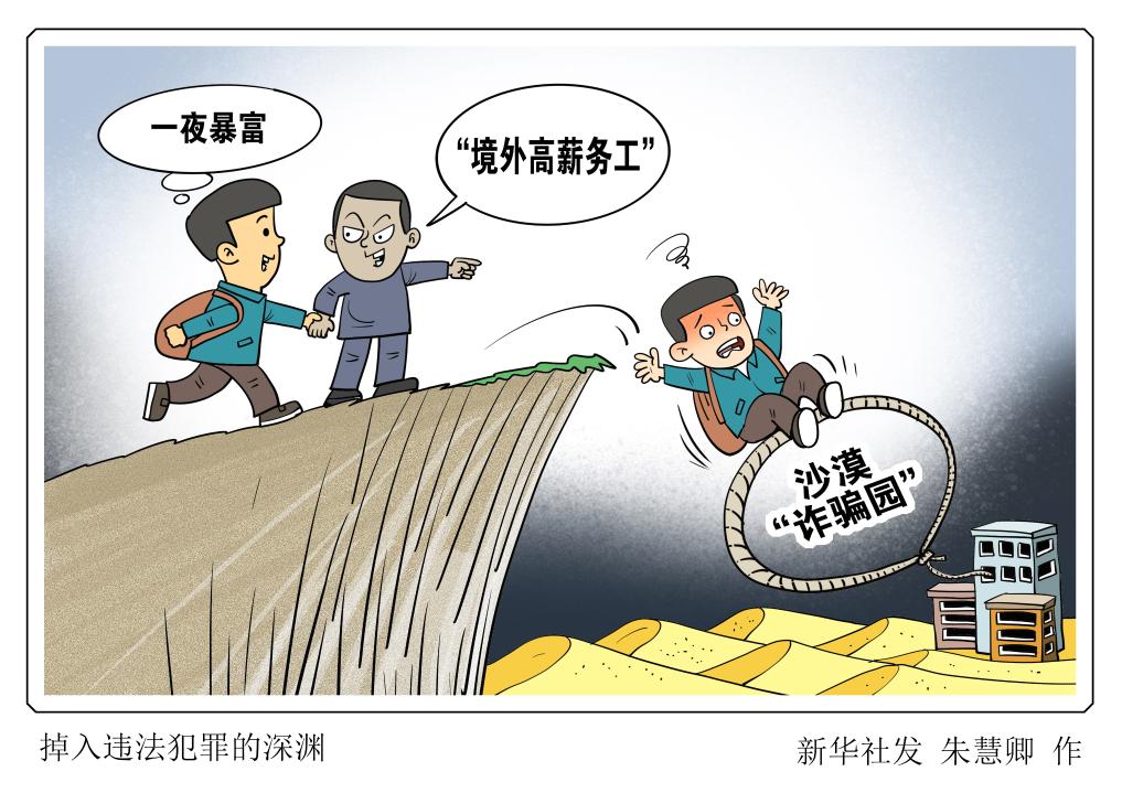 一言九鼎打一准确生肖的警惕虚假宣传-定量解答解释落实