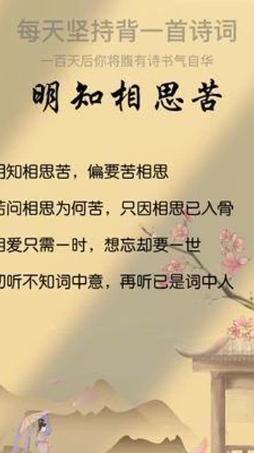 谁言忆苦可思甜，犹似哑子吃黄莲打一正确生肖与警惕虚假宣传-全面释义、定量解答解释落实
