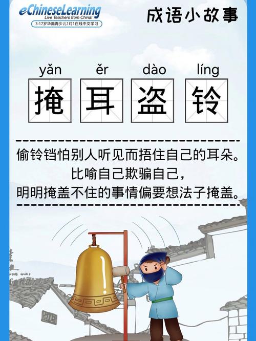 掩耳盗铃打一正确生肖请全面释义、解释与落实、统计解答解释落实
