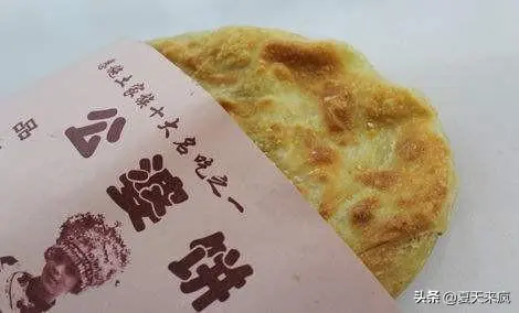 公要饼子婆要面什么生肖警惕虚假宣传、全面解答与解释、全面解答解释落实