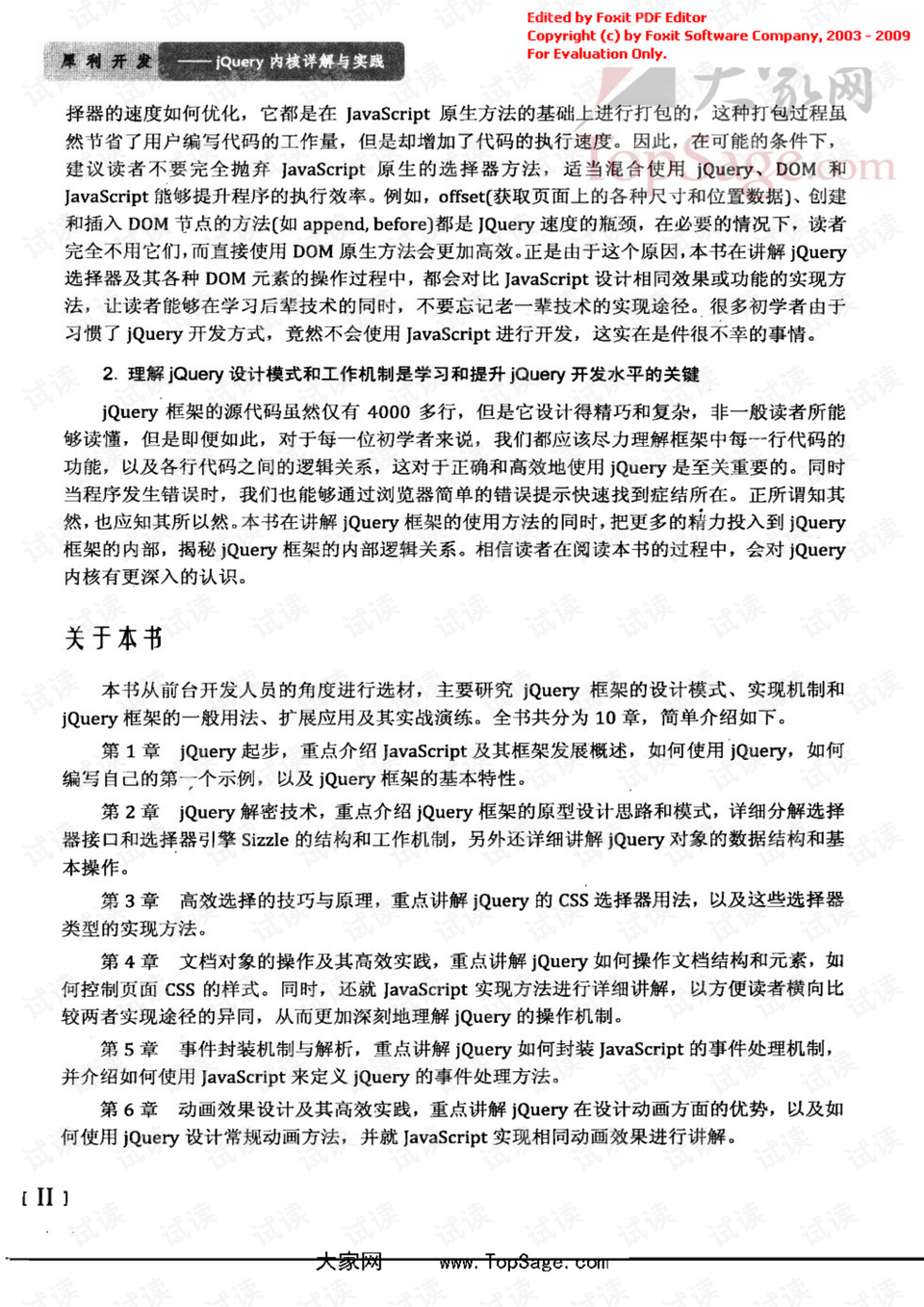 福地秀山龙攀凤，三伴三七合成单打一正确生肖仔细释义、解释与落实、详细解答解释落实